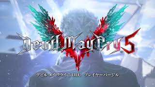 Watch and explore about Devil May Cry 5 + Vergil