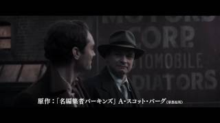 Trailer Preview Image