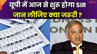 Download lagu UP SIR News : यूपी में आज से शुरू होगा SIR, 4 दिसंबर तक घर-घर जाएंगे BLO | Voter List | Zee UPUK mp3 Download lagu UP SIR News : यूपी में आज से शुरू होगा SIR, 4 दिसंबर तक घर-घर जाएंगे BLO | Voter List | Zee UPUK mp3