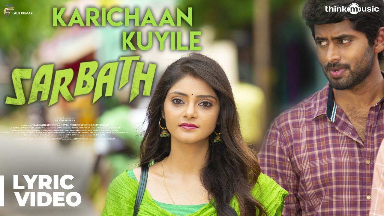 Karichaan Kuyile Lyrics  | Sarbath | Kathir | Ajeesh | Ajeesh
