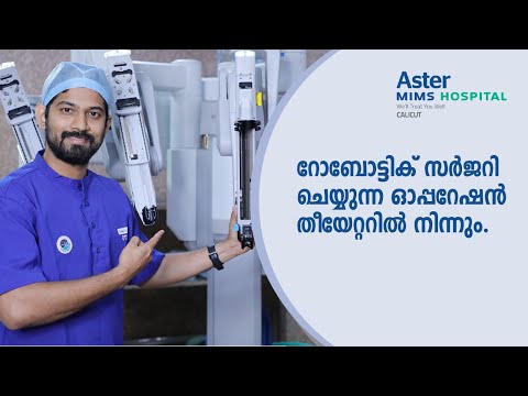 What is robotic surgery? RJ Joseph Annamkutty Jose talks with Doctors of @astermimscalicut