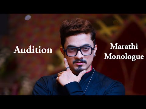 DANISH RAJPUT Danish Rajput - Audition in Marathi