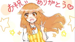 【みんなありがと♡】お誕生日動画!【ふぁみまみん】