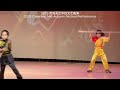 20C 中国功夫 Chinese Kung Fu 精武英雄 Kung Fu Heroes