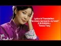 Lyrics Translation The Moon Represents My Heart 月亮代表我的心 Teresa Teng