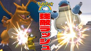 #11【リザードン＆カメックスの強敵と連続バトル！】ストーンゾーンであいことばを集めるぞ【ポケパークWii実況】