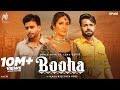 Booha : Shree Brar ft. Esha Gupta & Mankirt Aulakh |Jatinder Shah| Latest Punjabi Song 2021