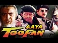Aaya Toofan 1999 Full Hindi Movie Mithun Chakraborty Aditya Pancholi Gulshan Grover