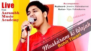 Musskurane ji wajah । Rohit Tripathi । Citylight (2014)। Arijit Singh । Jitendra Vishwakarma