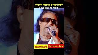 Download lagu Ravindra Jain Transformation video #tranformationvideo #youtubeshorts #shorts #xoyteditingroom mp3