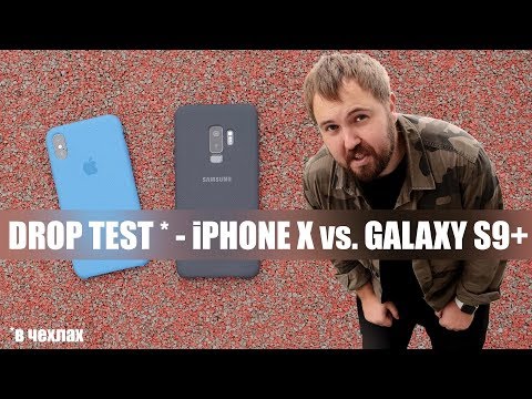 iPhone X vs. Galaxy S9+ - Drop Test in Cases...