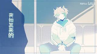 Cover art for 【感觉良好】【Aza Original】