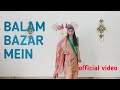 Balam Bazar Mein New Haryanvi Songs Souryanshi Sharma