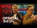 Cobra Kai Season 5 | Official Hindi Trailer | हिन्दी ट्रेलर
