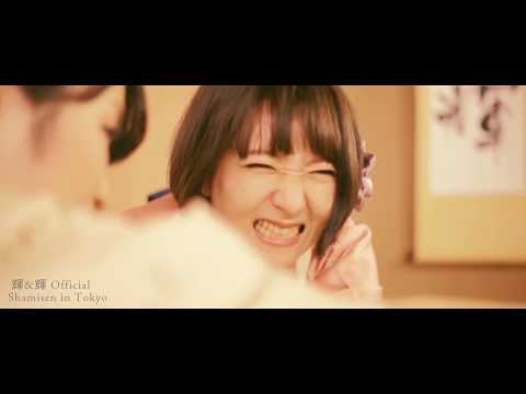 Takeda Bushi - Shamisen Girls KiKi