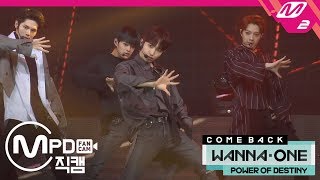 [MPD직캠] 워너원 김재환 직캠 &#39;보여(Day by Day)&#39; (Wanna One KIM JAE HWAN FanCam) | @COMEBACK SHOW_2018.11.22