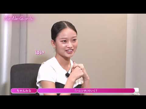 【No No Girls】YURI 1on1面談 ソロ審査曲決め #ノノガ #yuri #hana