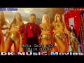 Mera Gali Gali Mai Balma Full HD Video Song