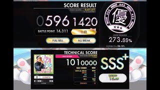 オンゲキplus メニメニマニマニ Master Abfb理論値 外部出力 أغاني Mp3 مجانا