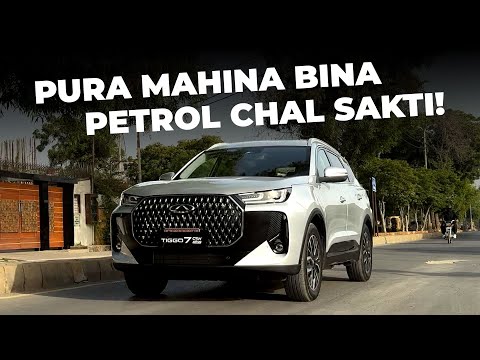 Tiggo 7 First Test Drive & Impressions | Is It Worth the Hype?