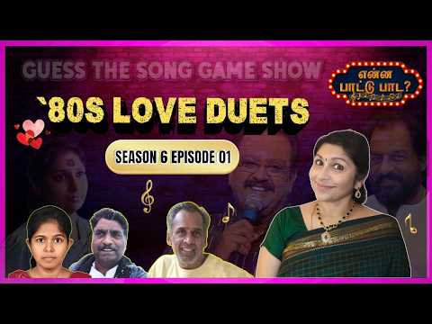 Enna Paattu Paada | Season 6 Launch! | 80s Valentine’s Special Love Duets ❤️