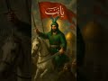 Ya Shaide Karbala Ya Hussain Muharram Status New Song 2025 Shorts Tranding Ytshort Youtuber