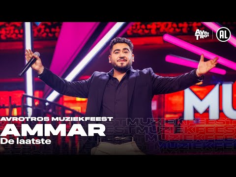 Ammar - De laatste • Muziekfeest van het Jaar 2023