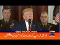 BREAKING NEWS Trump Says Iran Standing Down US Ready To Embrace Peace World