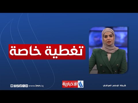 فيديو | احتفالية اليوم العالمي للعمل التطوعي بحضور ورعاية رئيس مجلس الوزراء محمد شياع السوداني