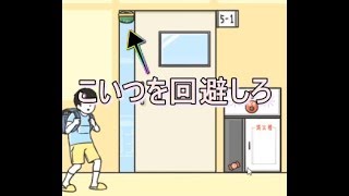 ドッキリ神回避