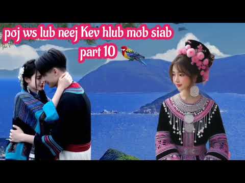 poj ws lub neej Kev hlub mob siab part 10