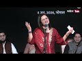 laal piilaa haraa rang mai.n ne bharaa