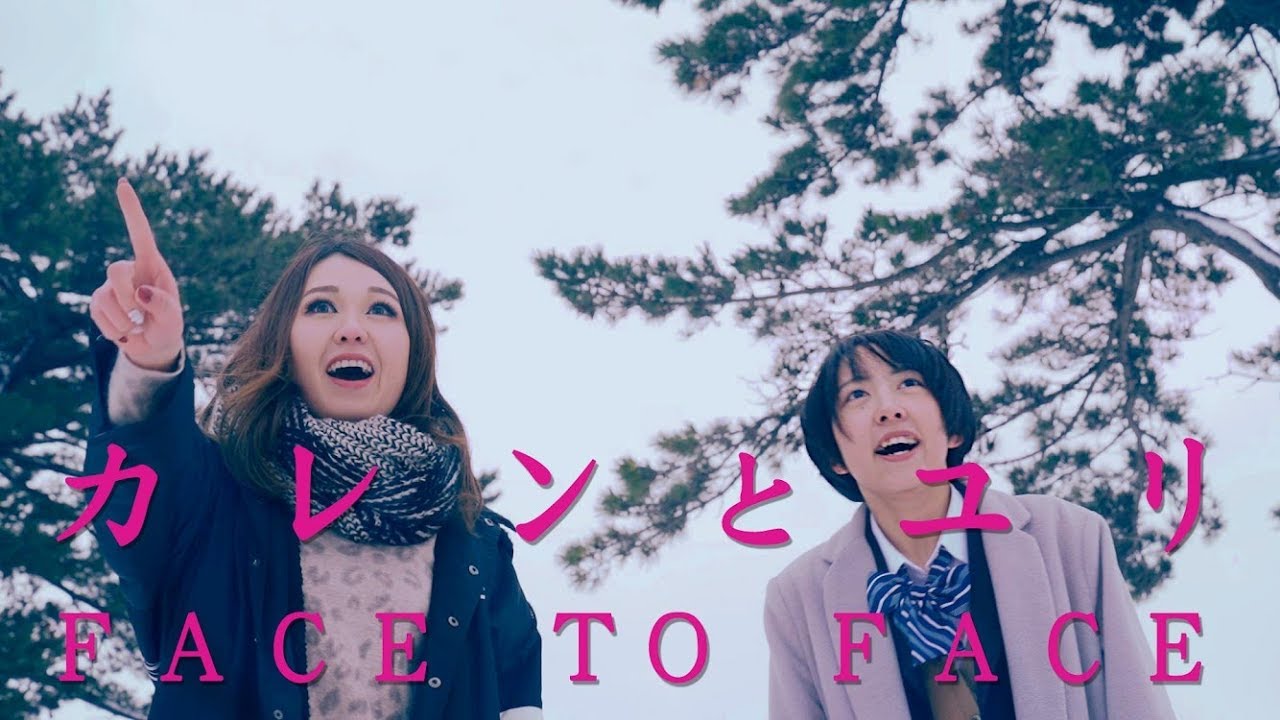 【GEMSTONE ゴジラ 応募作品】「カレンとユリ」