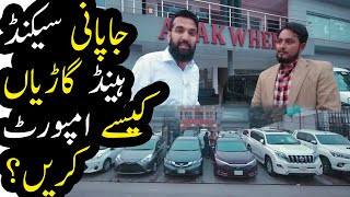 How to Import Damaged Cars from Japan? | Azad Chaiwala