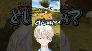 緋八とアルマジロ【切り抜き/緋八マナ/にじさんじ】