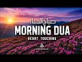 Morning Dua دعاء الصباح Start Your Day With Allah S Blessings