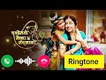 Yashomati Maiya Se Kahe Nandlala Best Trending Ringtone Download Ringtone Krishna Love