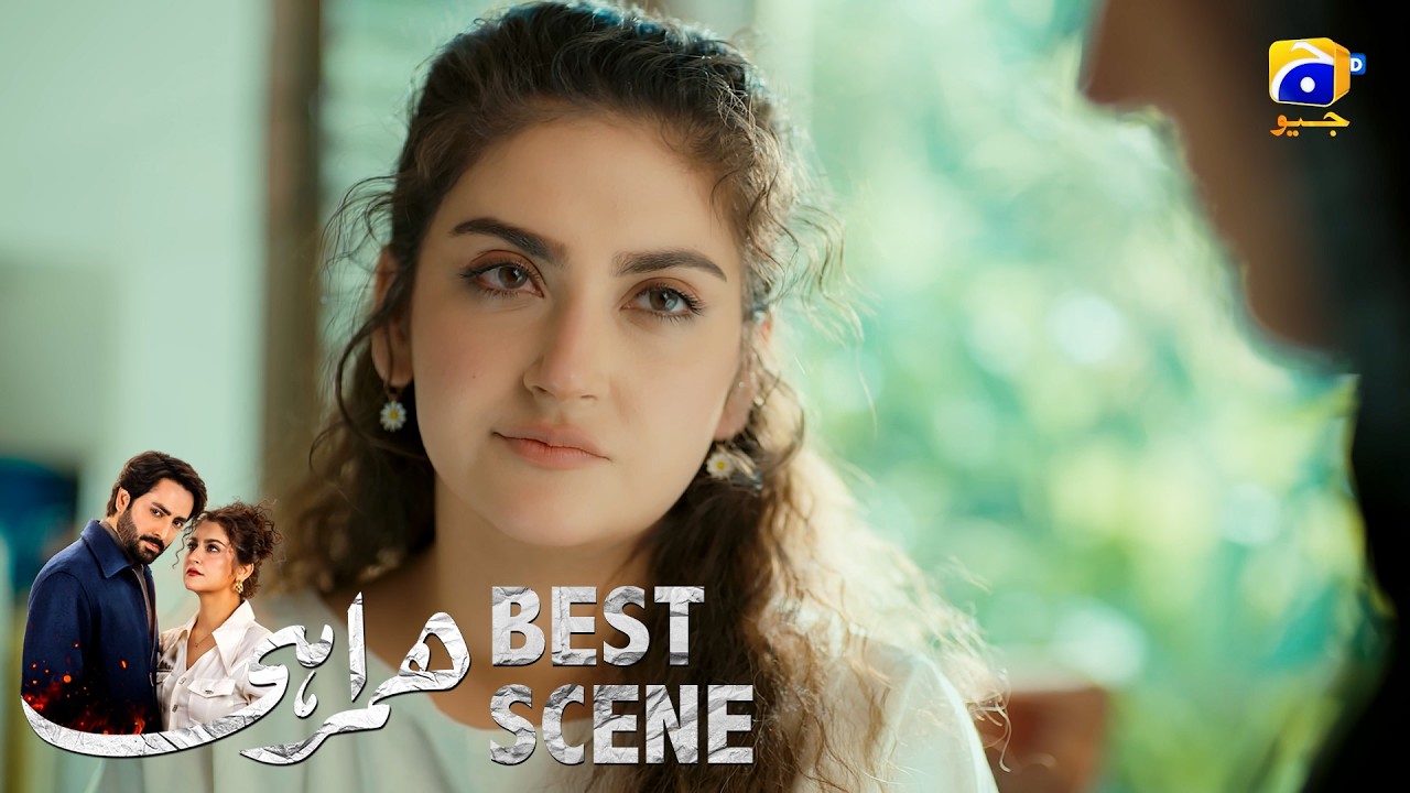 Humrahi Episode 24 | 𝐁𝐞𝐬𝐭 𝐒𝐜𝐞𝐧𝐞 𝟎𝟐 | Danish Taimoor - Hiba Bukhari - Shahzad Nawaz | Har Pal Geo