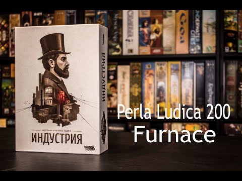 Perla Ludica 200 - Furnace