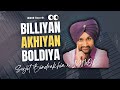 Billiyan Akhiyan Remix Surjit Bindrakhiya X IGMOR