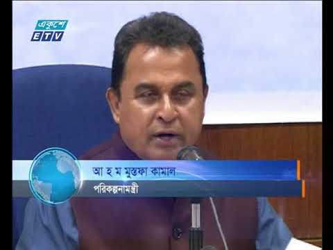 রাত ০১টার সংবাদ  ০৮ ১১ ২০১৭