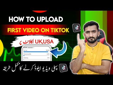 Secret Method | How to Upload First Video On Tiktok in 2025 | How to Get More Views on UK USA Tikotk
