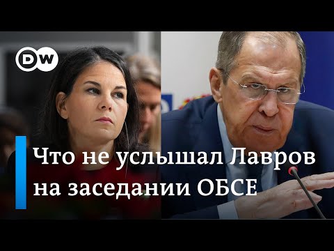 Что не захотел услышать глава МИД России Сергей Лавров на конференции ОБСЕ