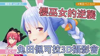 [Vtub] HOLO的3D周年慶演唱會是不是都蠻厲害的