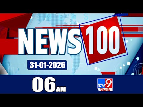 News 100 | Speed News | News Express | 31-01-2026 - TV9