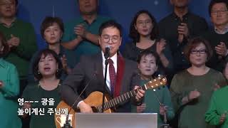 천사들의노래가 Angels We Have Heard On High (Chris Tomlin Ver.) - 심형진 전도사 @얼바인온누리교회 (전 예수전도단 캠퍼스워십/화요모임)