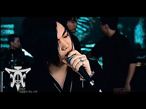 Moon Hee Jun - 'Generous...' Remastered MV