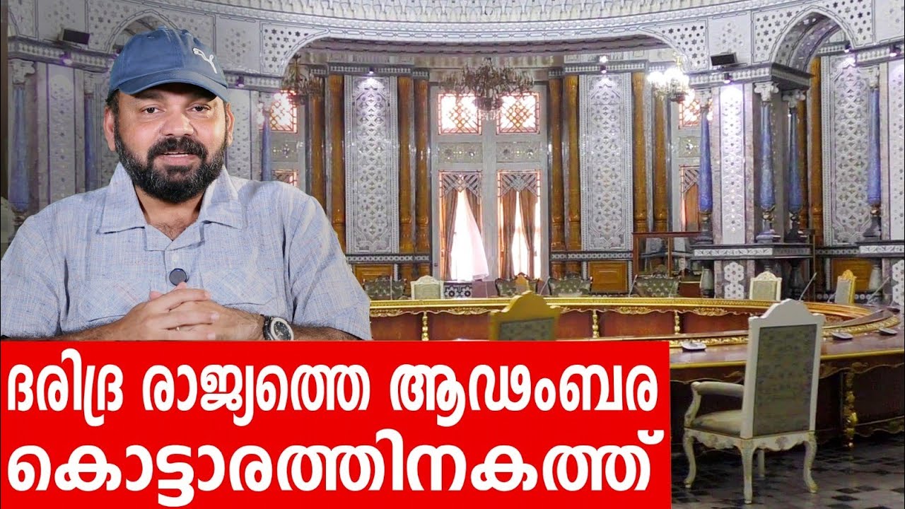 Sancharam | Tajikistan 19 | Santhosh George Kulangara | Safari TV