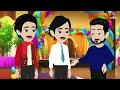 औरत की लाचारी Full Story Moral Kahaniya Hindi Story Bedtime Stories Cartoon St