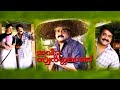 Evidam Swargamanu Full Movie Mohanlal Raai Laxmi Thilakan Lalu Alex Sreenivasan Jagathy
